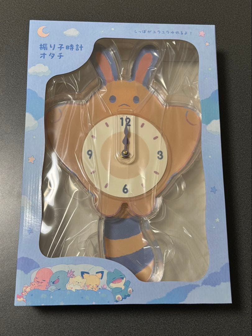 【新品未開封】ポケモン　振り子時計　オタチ　Little Daydream