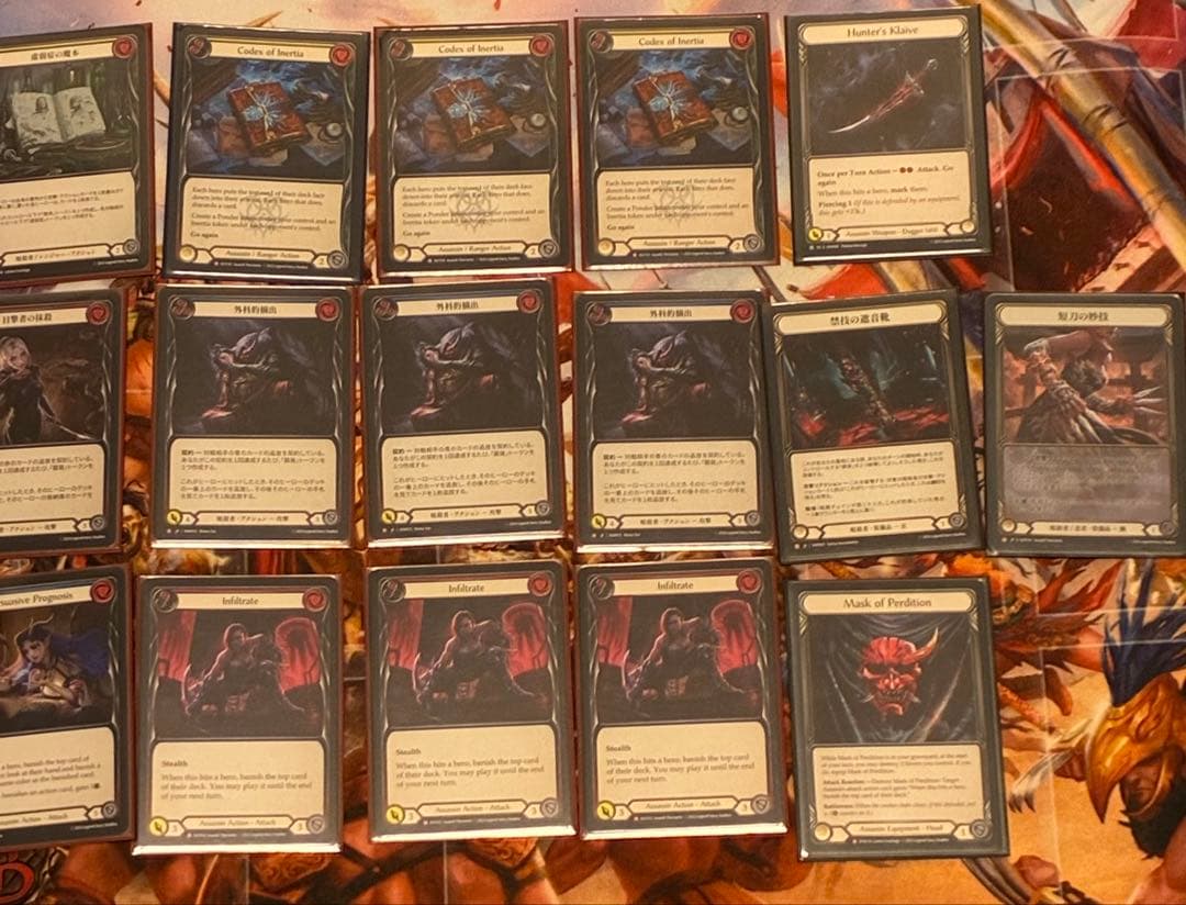 Flesh and Blood 暗殺者 22枚セット