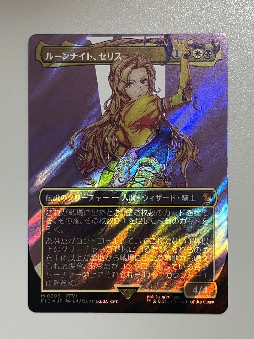 ルーンナイト、セリス　サージFOIL　日本語