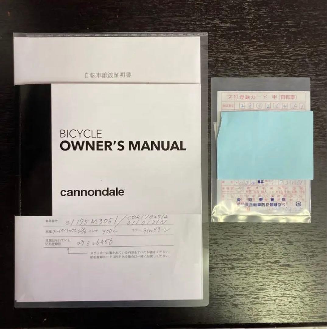 自転車本体 cannondale supersixevo CRB DISC 2021