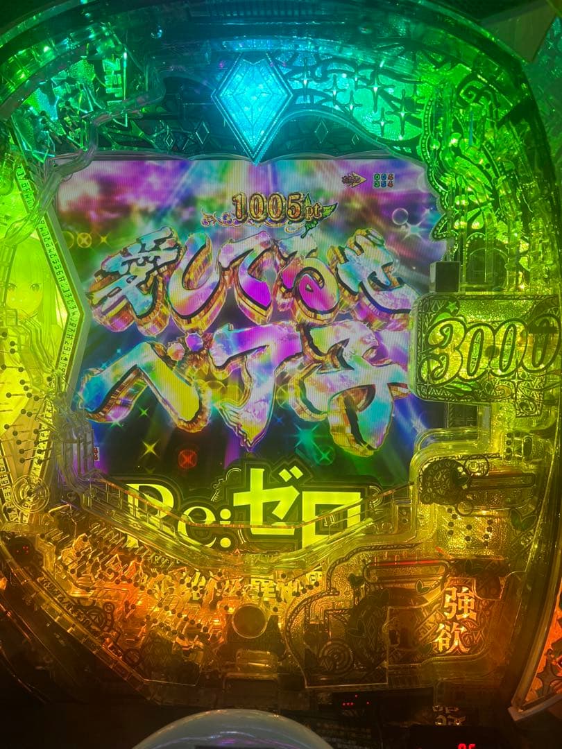 e Re:ゼロから始める異世界生活 season2M13スマパチ実機