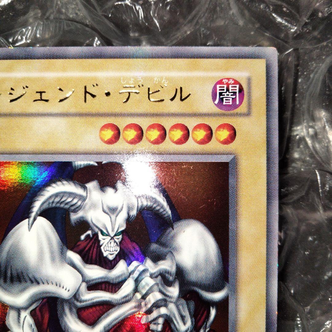 大セール 秘蔵 ネーム エラー レジェンド・デビル 初期　遊戯王 デーモンの召喚