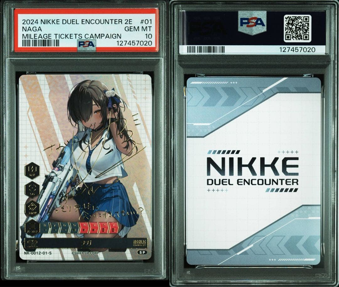 NIKKE DUEL ENCOUNTER ナガ 箔押しサインカード PSA10