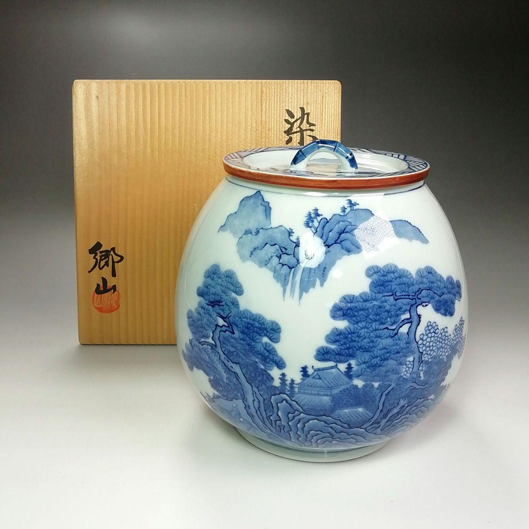 Ｓ４０２　水指　『染付　山水芋頭形』『加藤郷山造』　共箱　茶道具