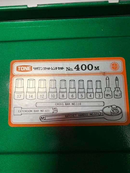 TONEヘキサゴンソケットレンチセット