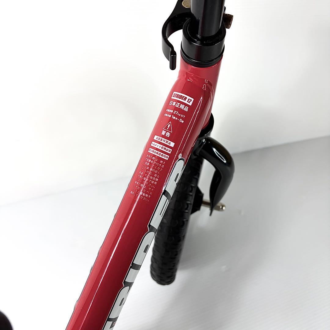 極美品 ストライダー スポーツ 12インチ レッド