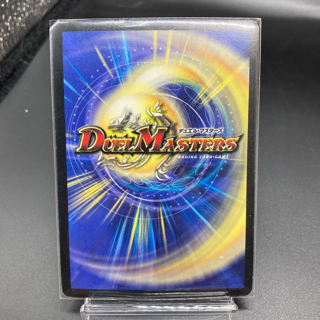 旧枠 クリスタル・ツヴァイランサー DM14 SR S3/S10