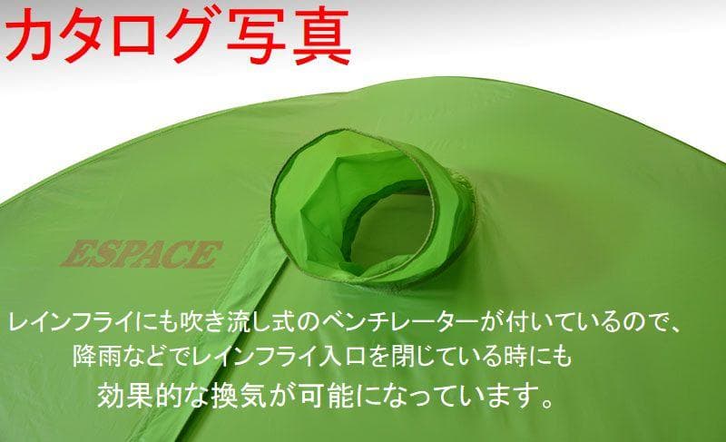 ESPACE エスパース ソロ アルティメイト ヘリテイジ