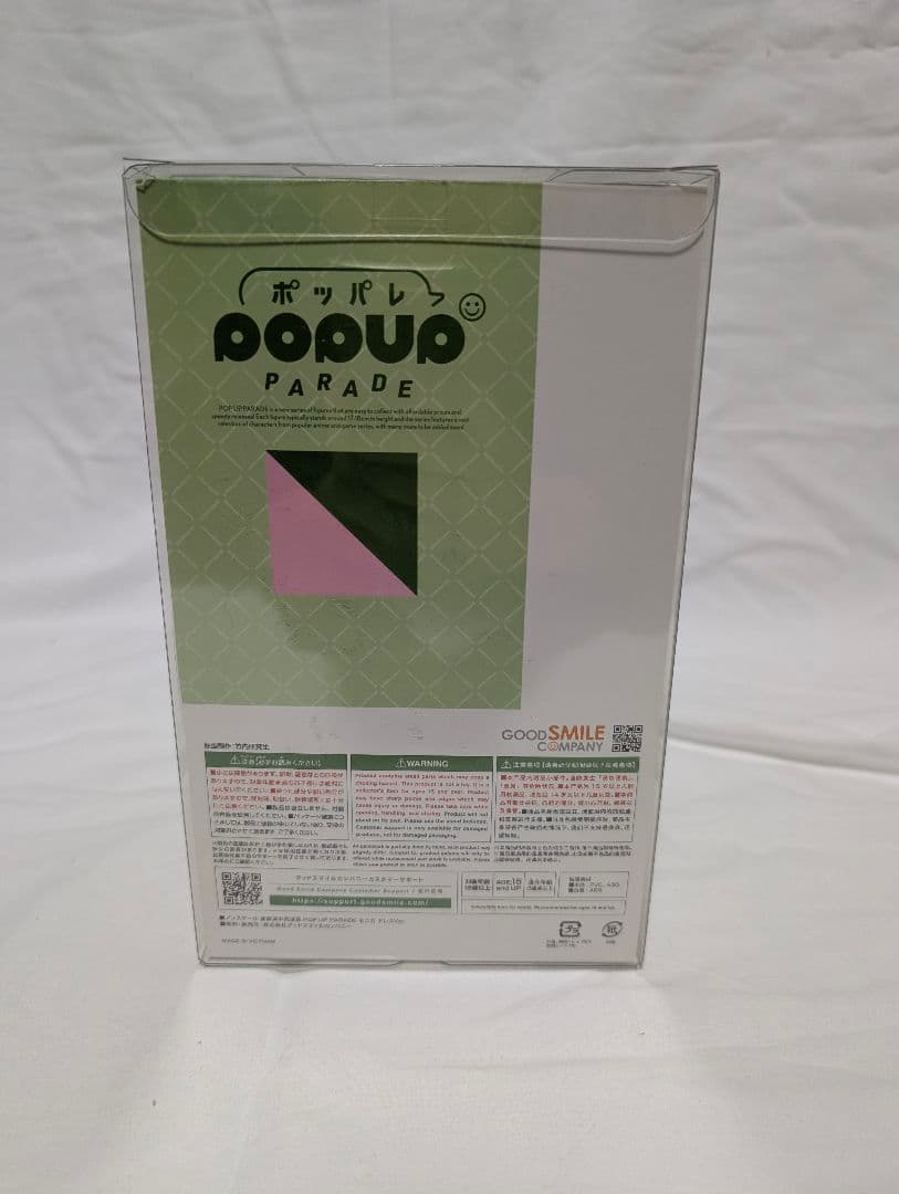 未開封　POP UP PARADE モニカ ドレスver. 「ドキドキ文芸部!」