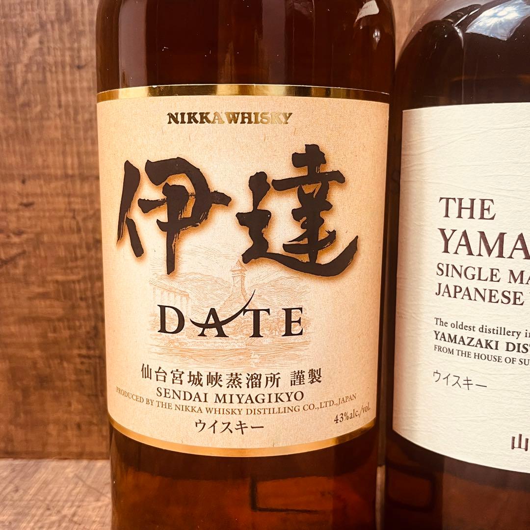 2本 ニッカ ウイスキー 伊達 仙台宮城峡蒸留所 DATE 山崎 ウイスキー