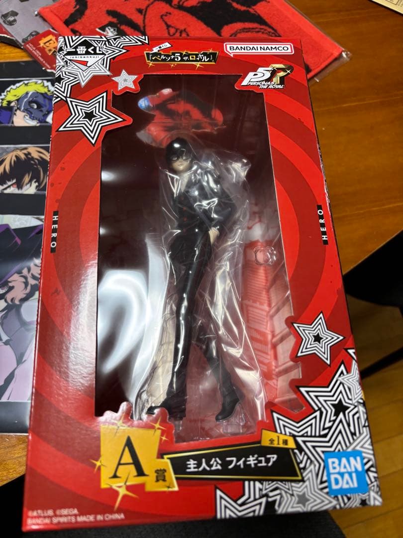 ペルソナ5 一番くじ