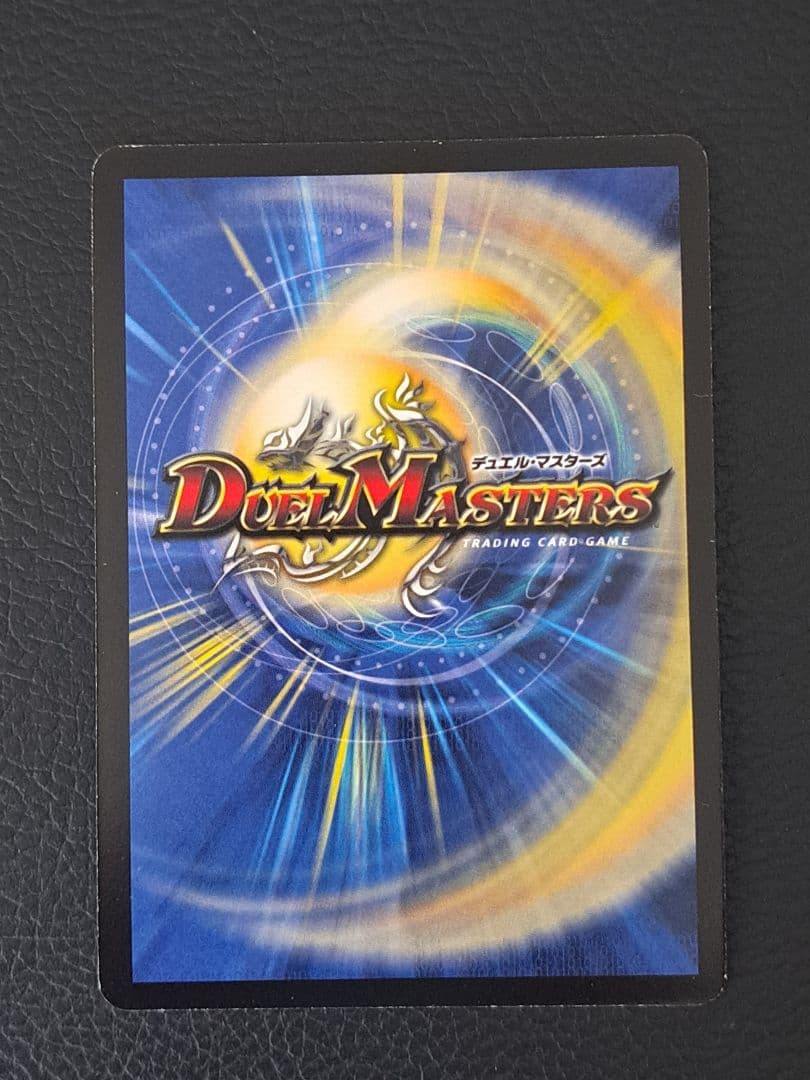 ボルバルザーク・紫電・ドラゴン　シークレット