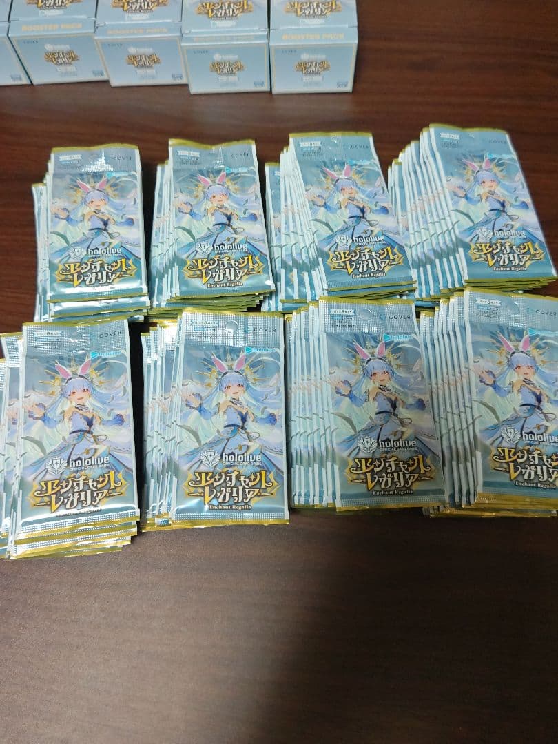 yamamoto　エンチャントレガリア　バラ239パック