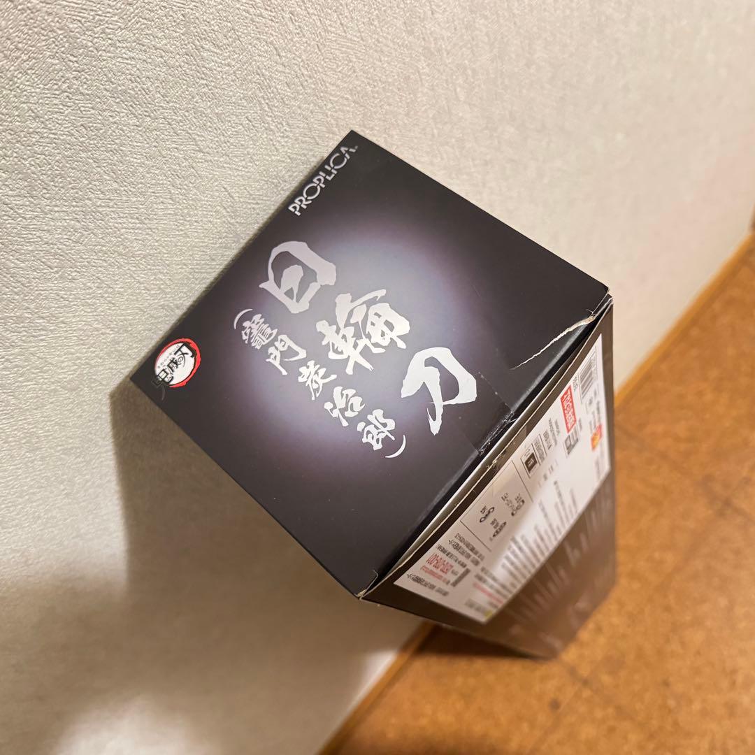 PROPLICA 日輪刀 炭治郎 ＆ 煉獄 3本セット