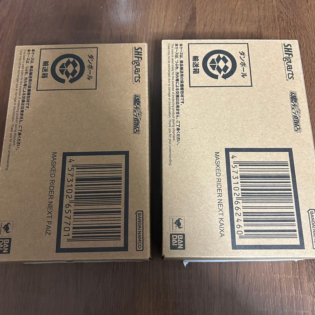 仮面ライダーネクストファイズ、ネクストカイザ