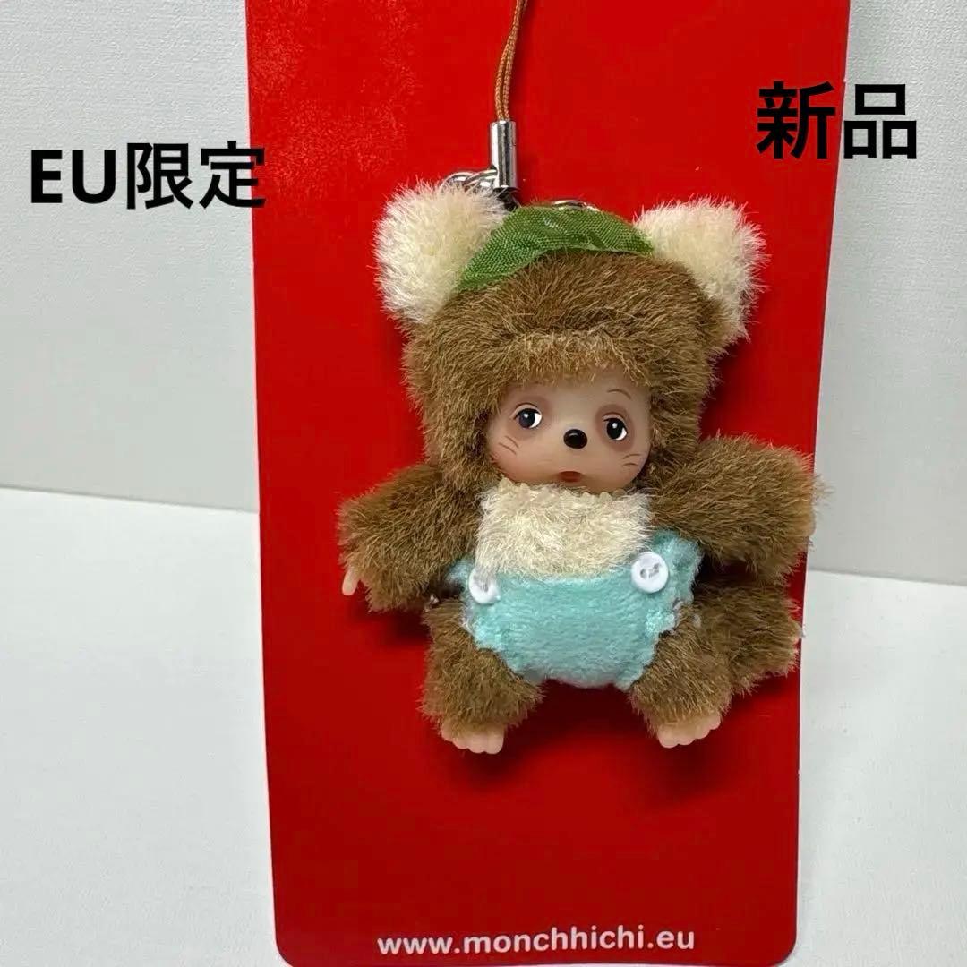 新品 EU限定 ベビチッチ タヌキ キーホルダー monchhichi 269