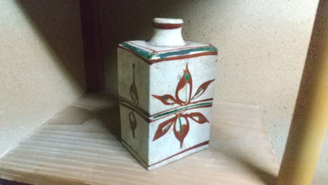 人間国宝　濱田庄司　花入　共箱