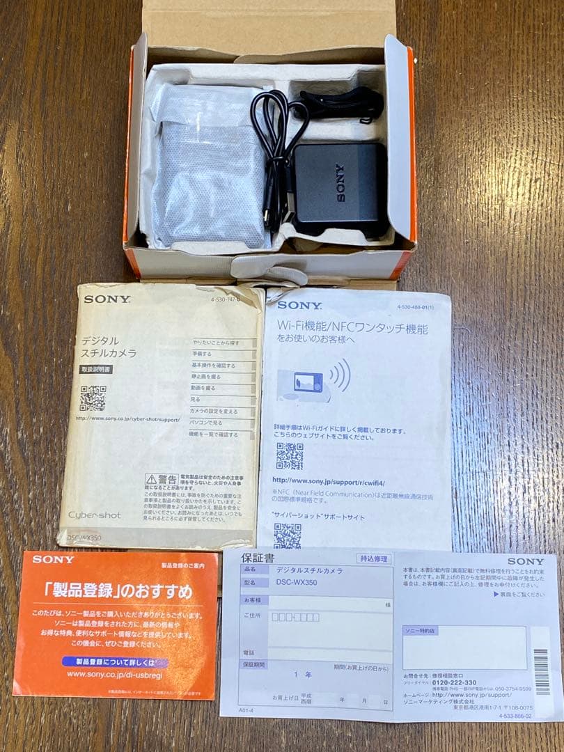 Sony Cyber-shot DSC-WX350 ブラック デジカメ