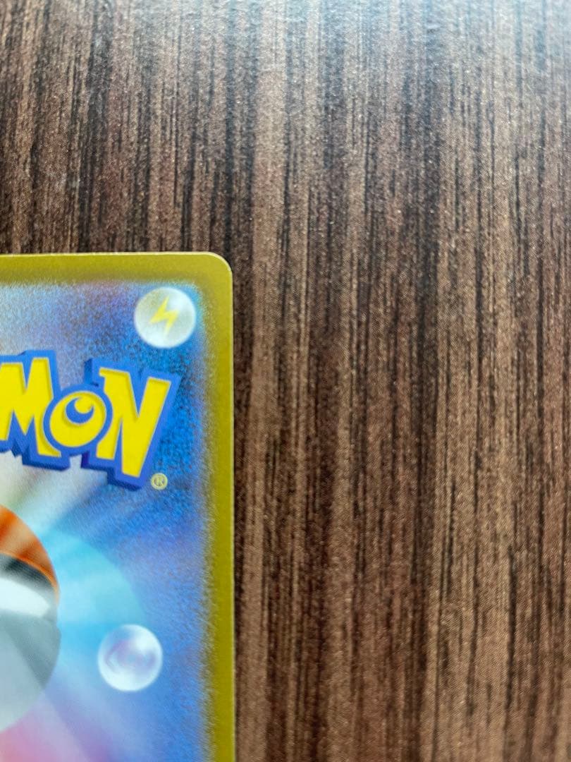 メガリザードンX ex MUR ポケモンカード　 インフェルノX