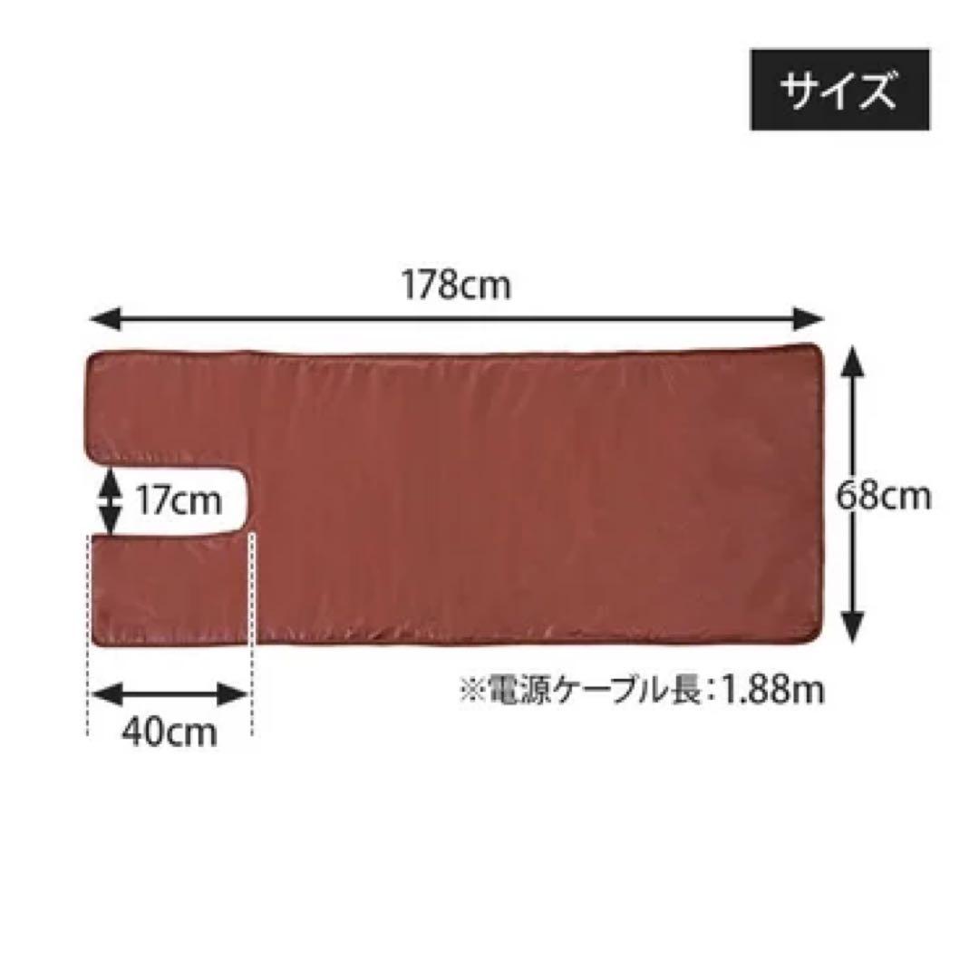 セブンビューティー遠赤外線ヒートマット