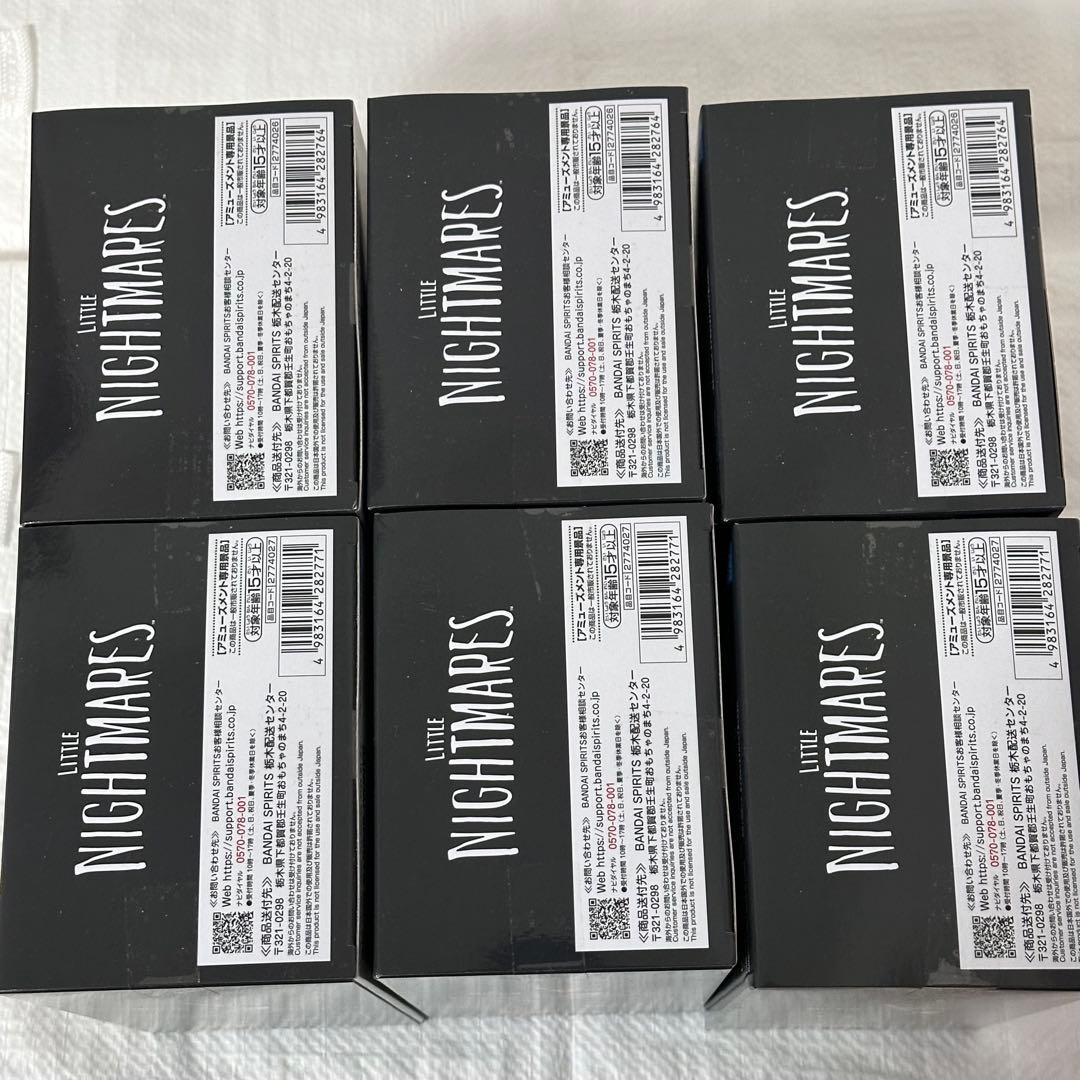 リトルナイトメア サイレントヒル プライズフィギュア　11個セット 新品未開封