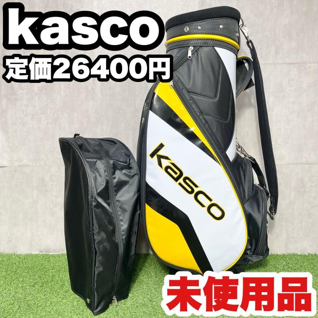 【未使用品】kasco キャスコ キャディバッグ ゴルフバッグ イエロー 大人気