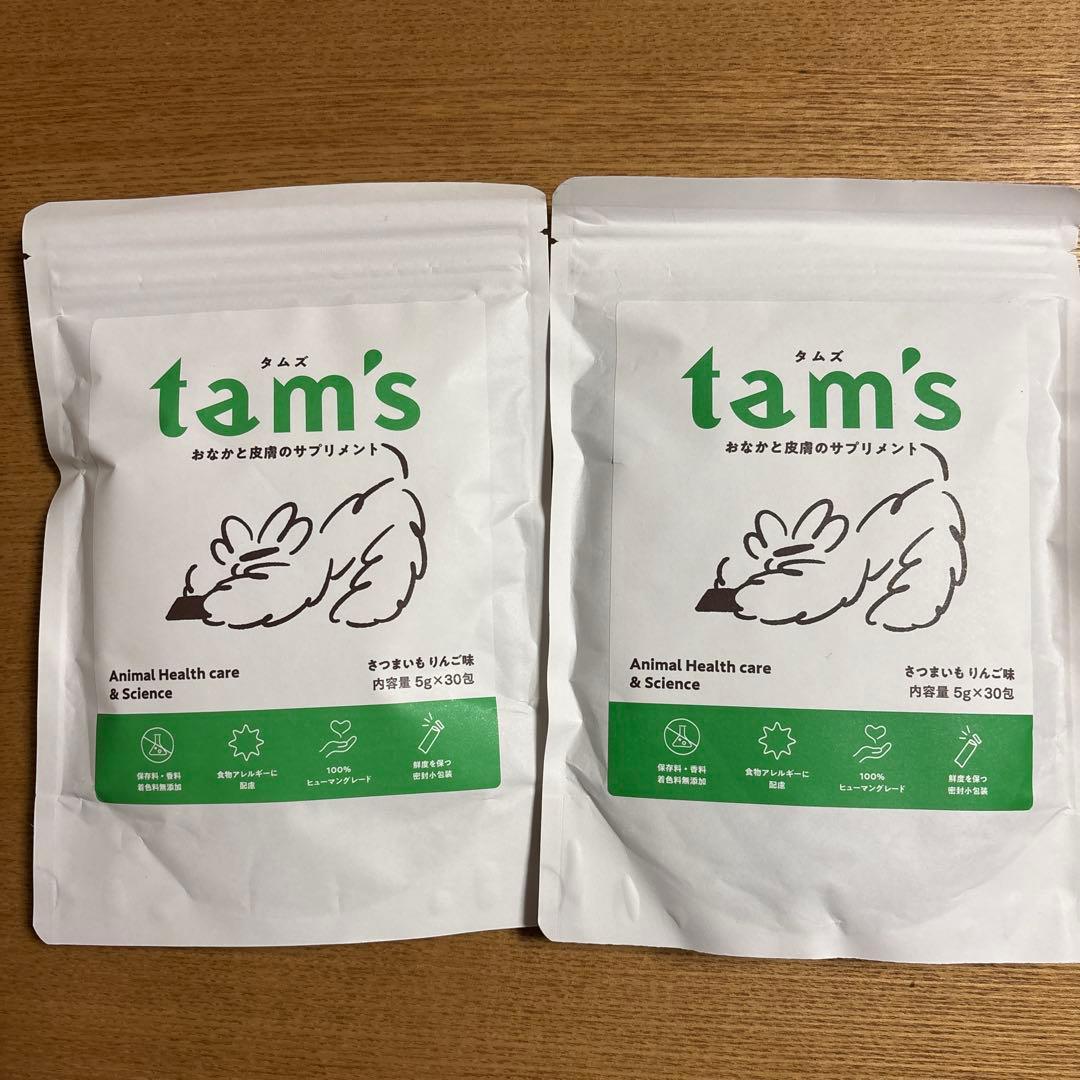ぴーちゃん専用【新品未開封】Tam'sタムズ 犬のおなかと皮膚のサプリメント