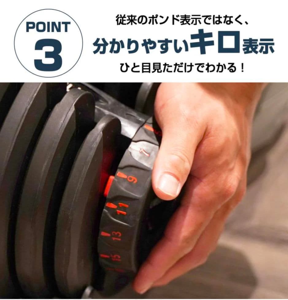 【新品】可変式ダンベル 40kg ブラック17段階調整 ドロップセット筋トレ器具