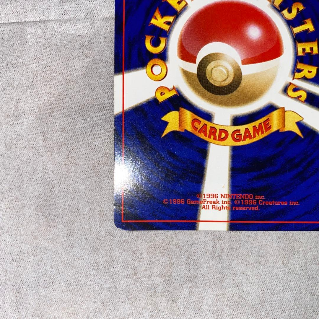 わるいゲンガー ★ 拡張パック第4弾 闇、そして光へ…Dark Gengar ★