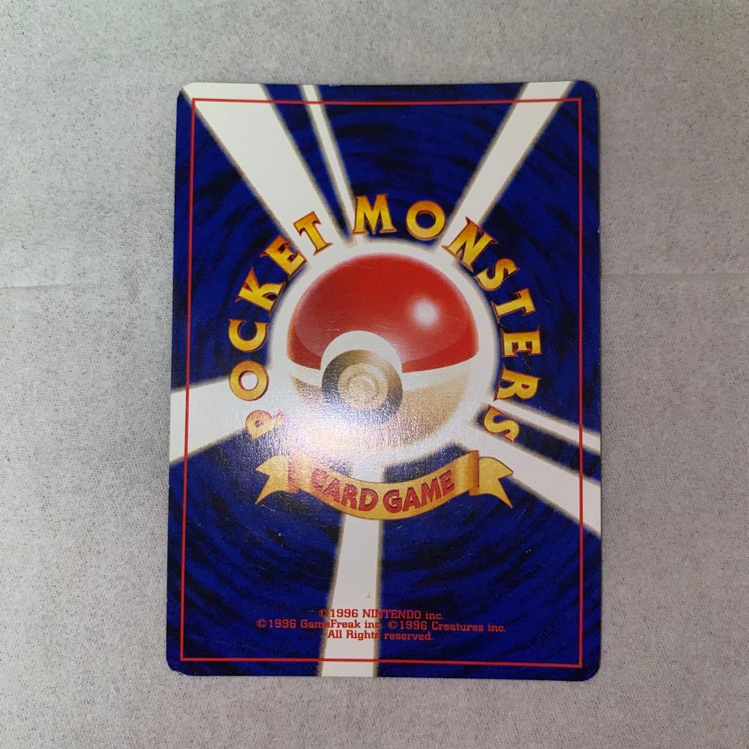 わるいゲンガー ★ 拡張パック第4弾 闇、そして光へ…Dark Gengar ★