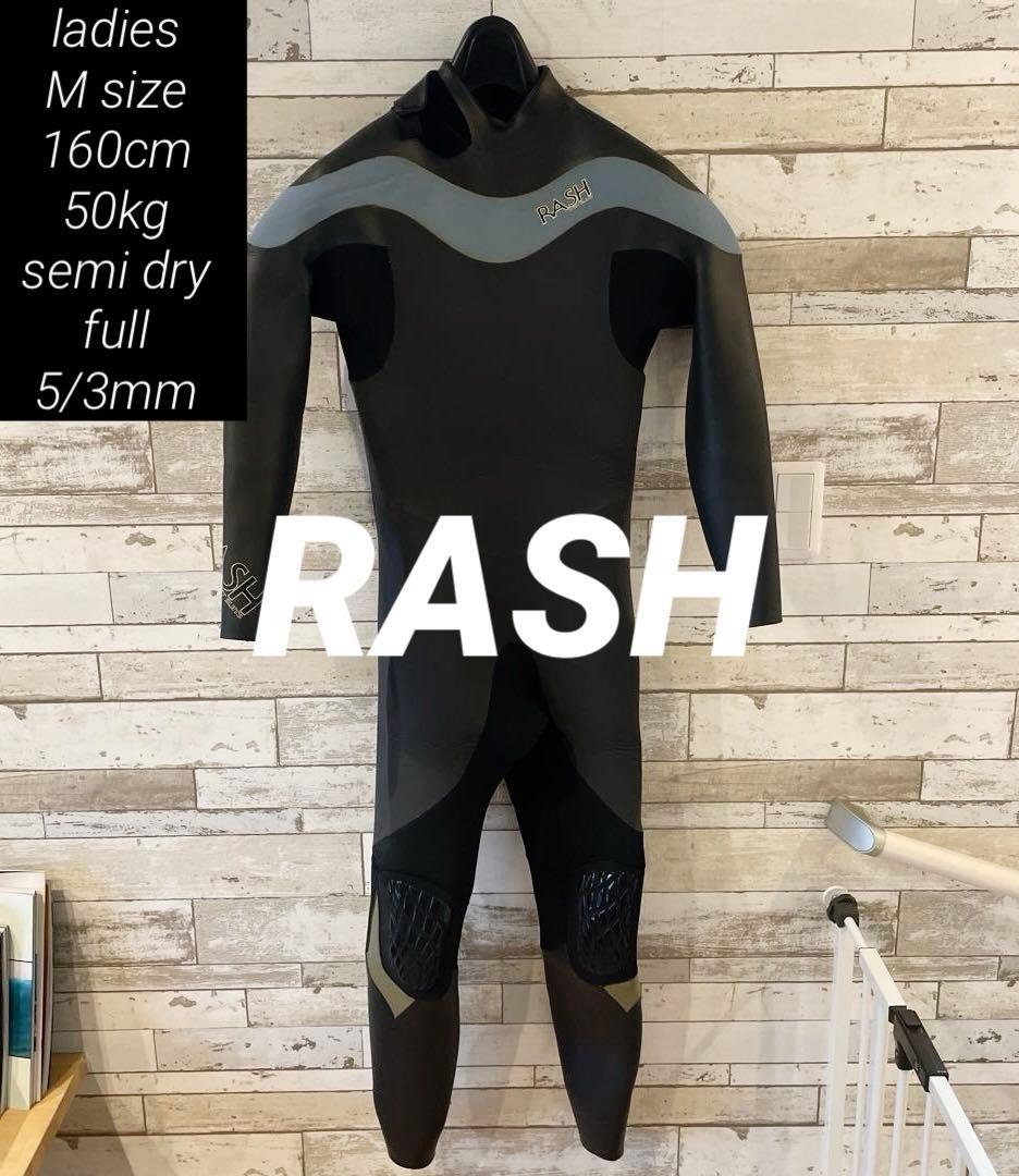 【早い者勝ち】RASHレディースM 160cm 50kg セミドライ 5/3ミリ