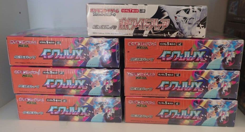 ポケモンカードゲーム インフェルノX　6BOX、ホワイトフレア 1BOX