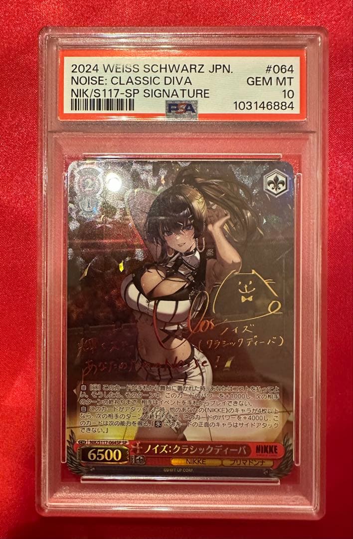 ヴァイス　nikkeノイズ　SP サイン　PSA10 NIKKE