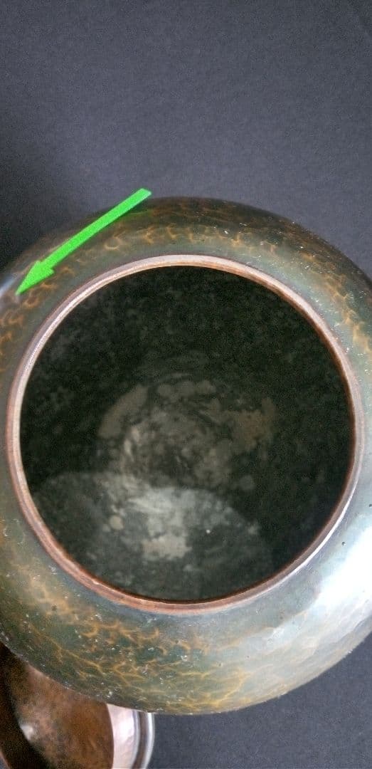 玉川堂、黒色金属製やかん、水差木箱付き 約20cm