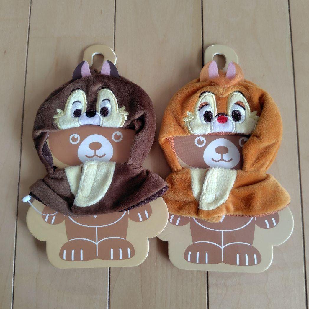 ディズニー ユニベア チップ デール プラッシュキーチェーン専用コスチューム