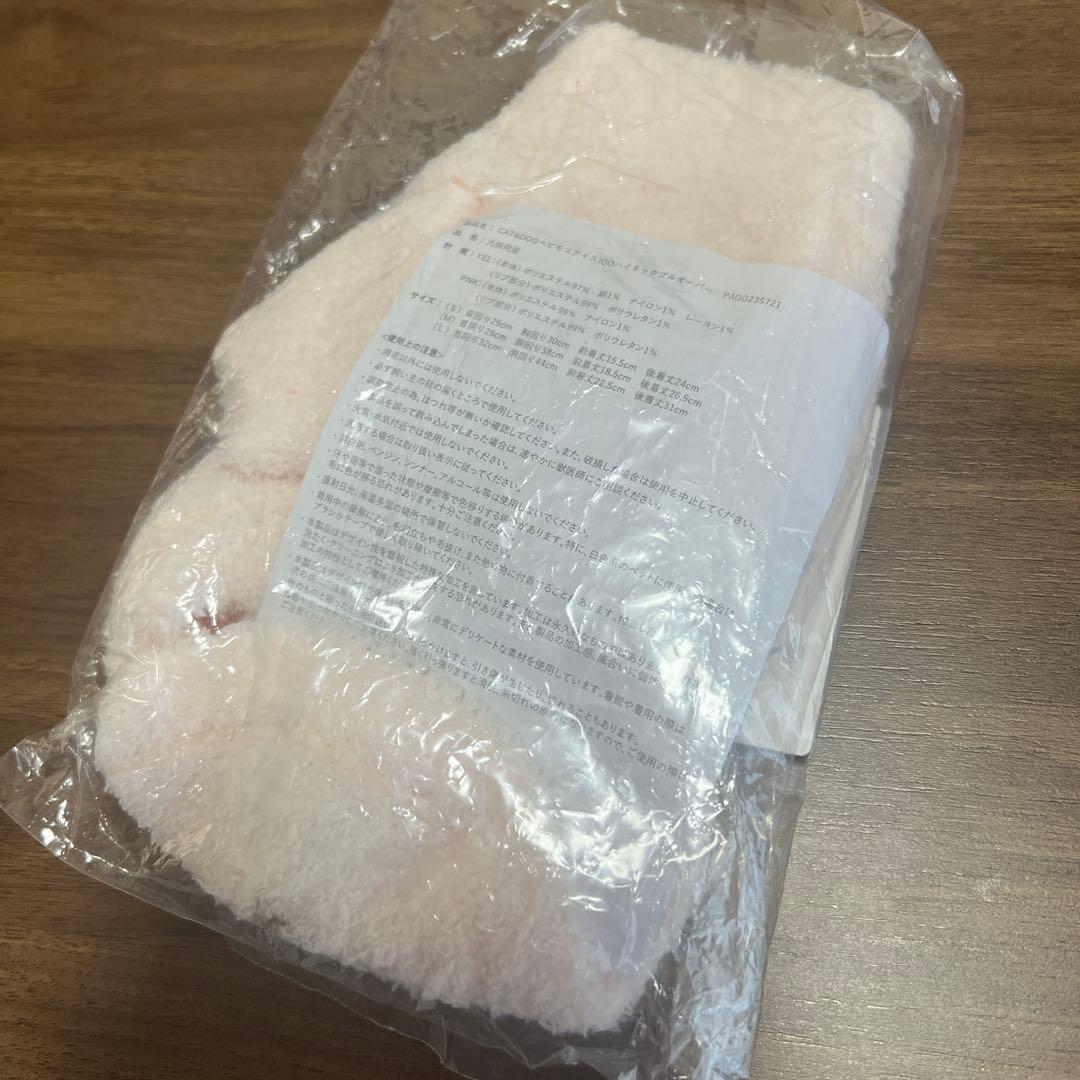 【5点おまとめ】ジェラートピケなど犬服　新品