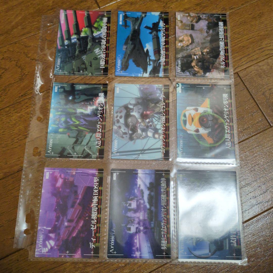 エヴァンゲリオン新劇場版序カードダスマスターズトレーディングカードセミコンプ