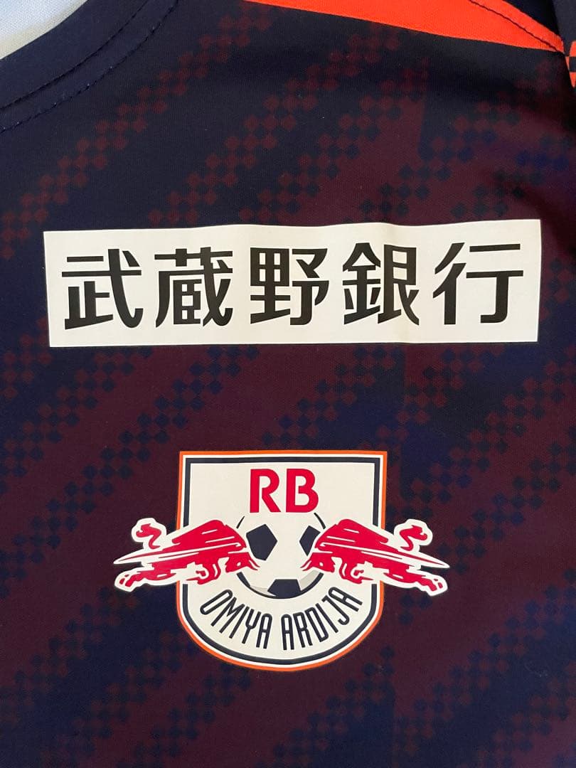 RB大宮アルディージャ 藤井一志 サイン入り ユニフォーム 2XL