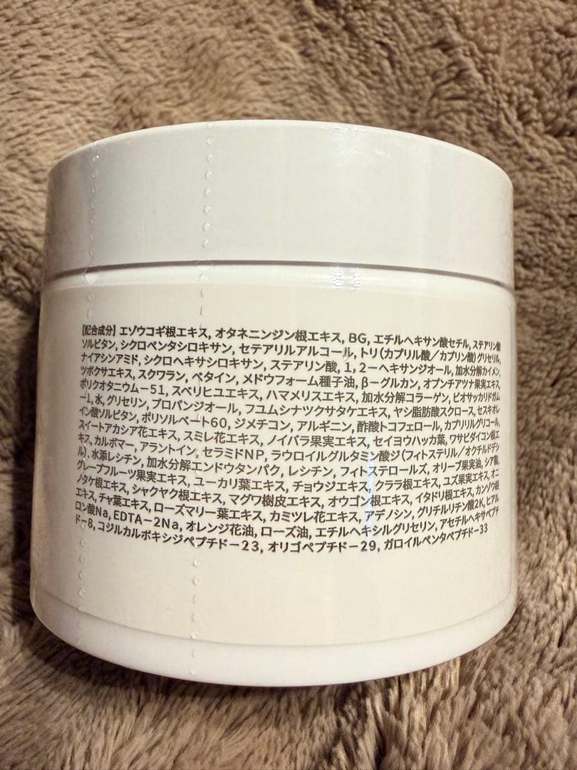 オーアイメソッド　パイテラピークリームPRO100g(業務用)