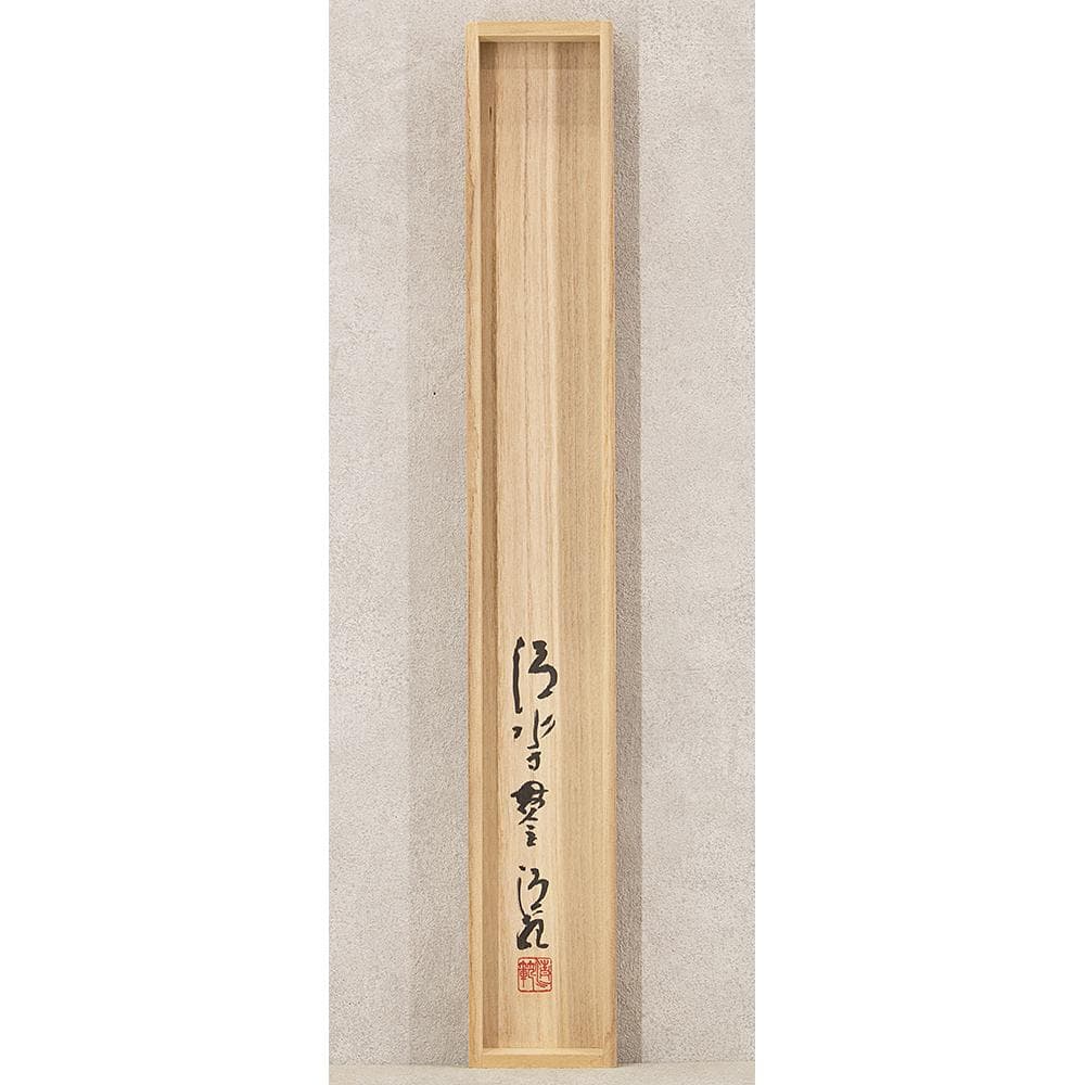 掛軸 茶掛 横物 森清範 一行書「天翔清泉寿」共箱 清水寺貫主