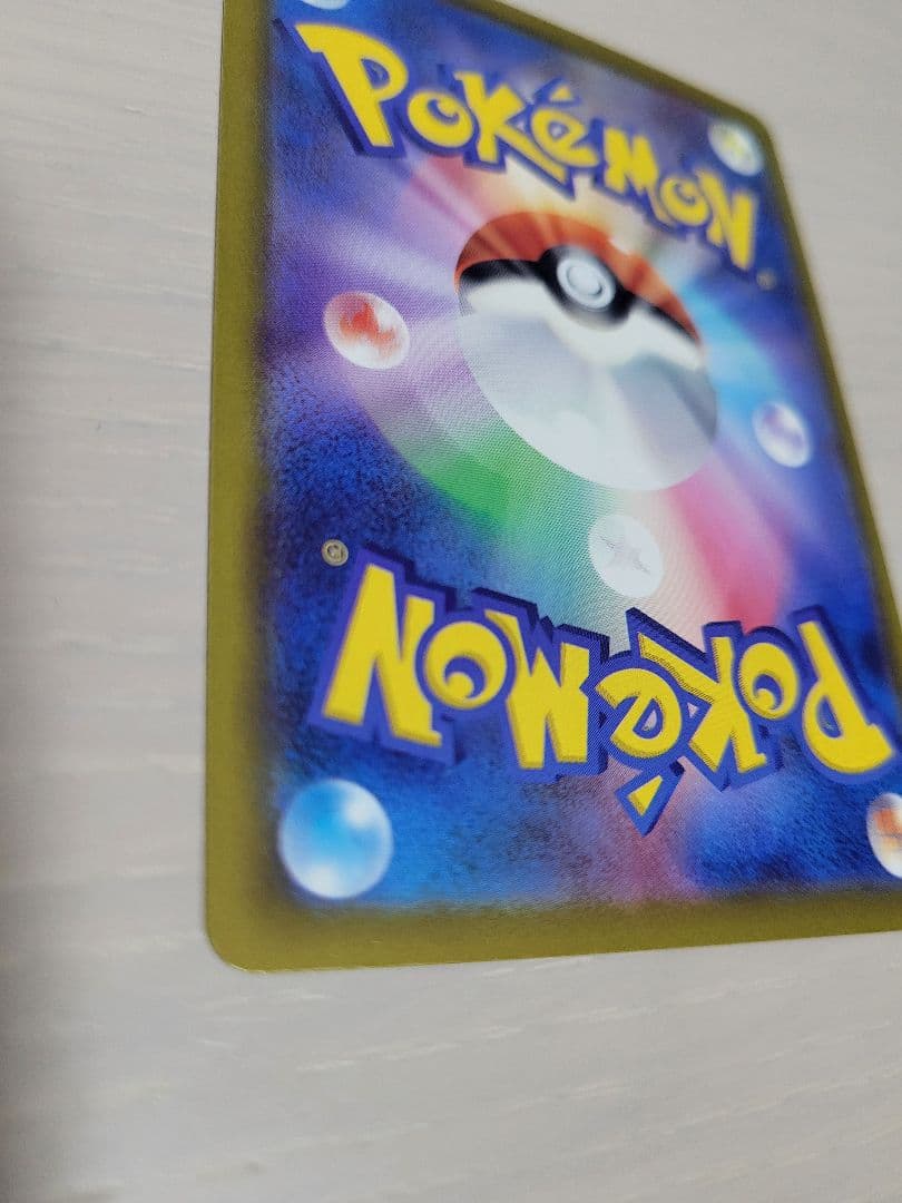 ピカチュウEX SAR megaドリーム