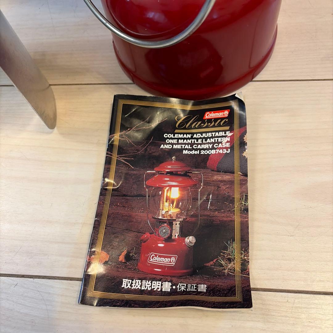 コールマン 200B ランタン
