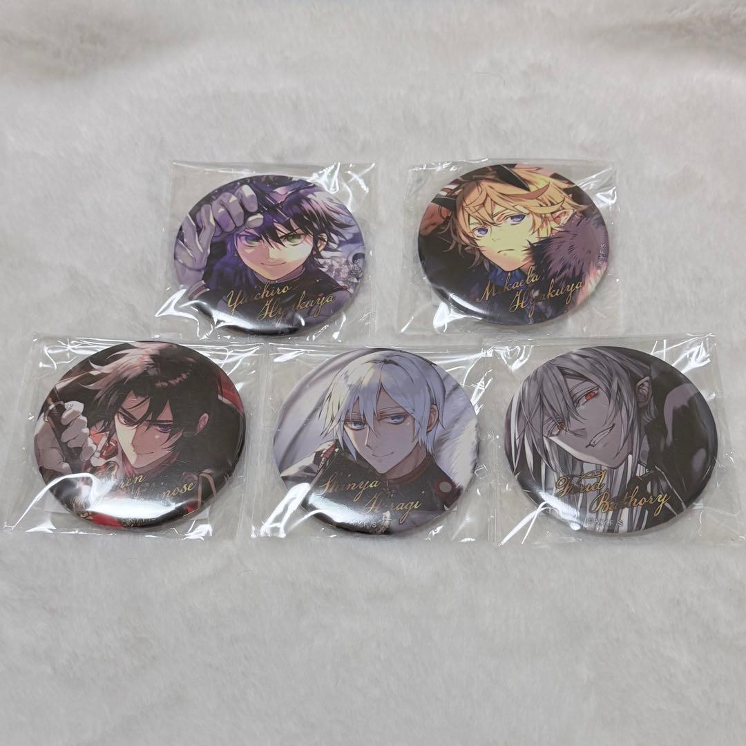終わりのセラフ 終わりのセラフ展 缶バッジ ビッグ缶バッジ セット