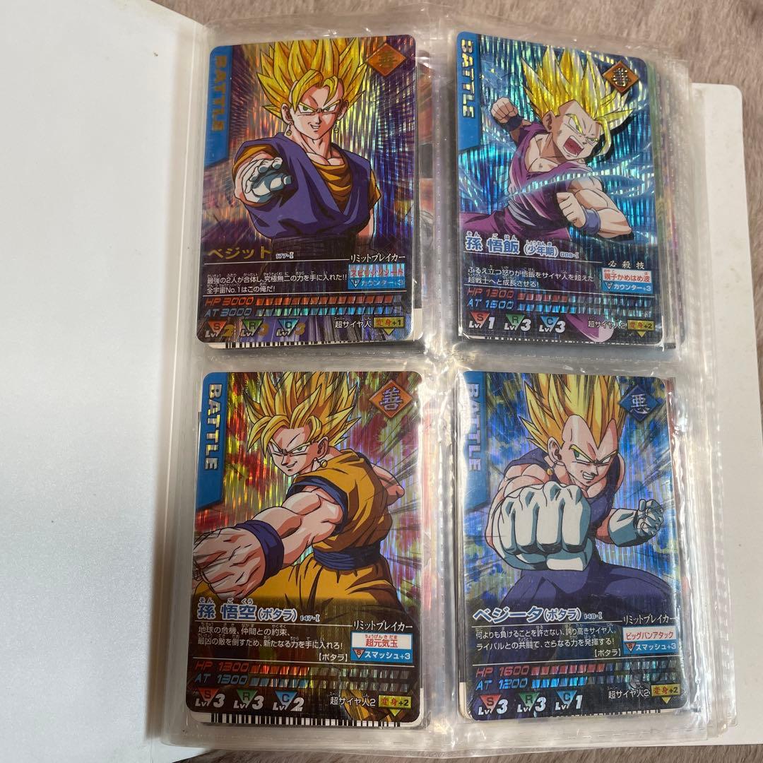 ドラゴンボール データカードダス 激レア爆レアのみ