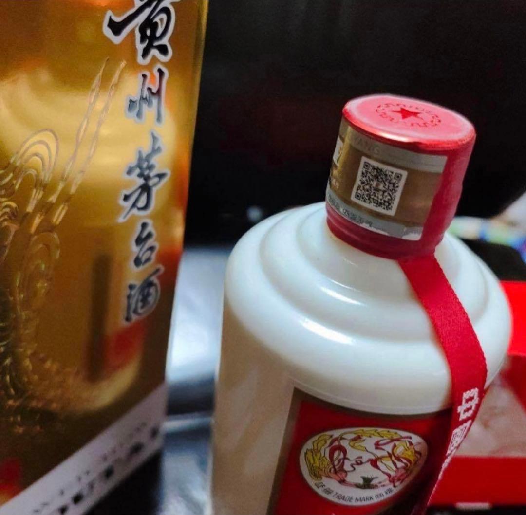 KUWEICHOW MOUTAI 貴州茅台酒 2024封53%vol 500ml