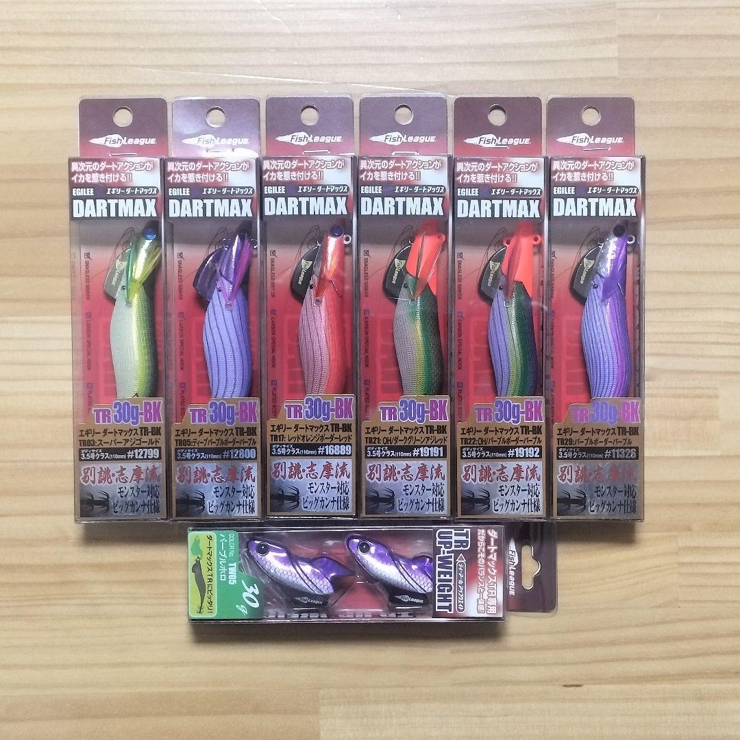 DARTMAX ダートマックス TR 30g-BKセット