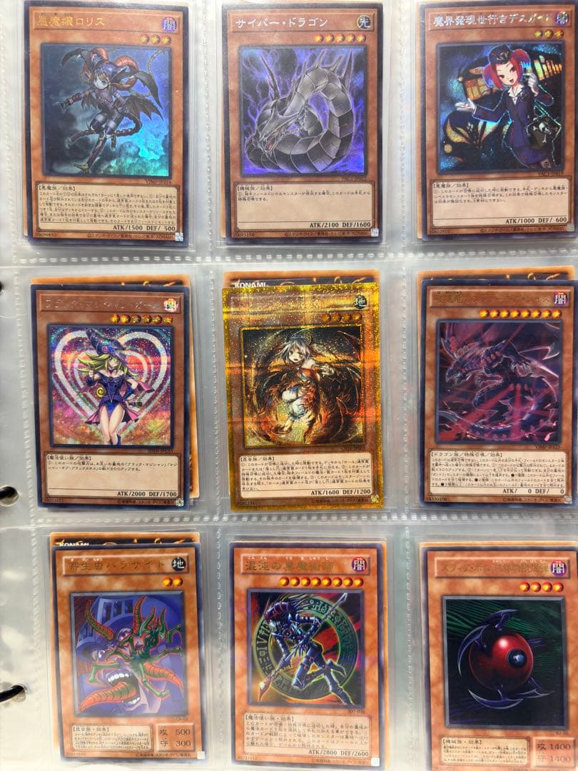 サ*ン様 遊戯王OCG トレーディングカード180枚セット