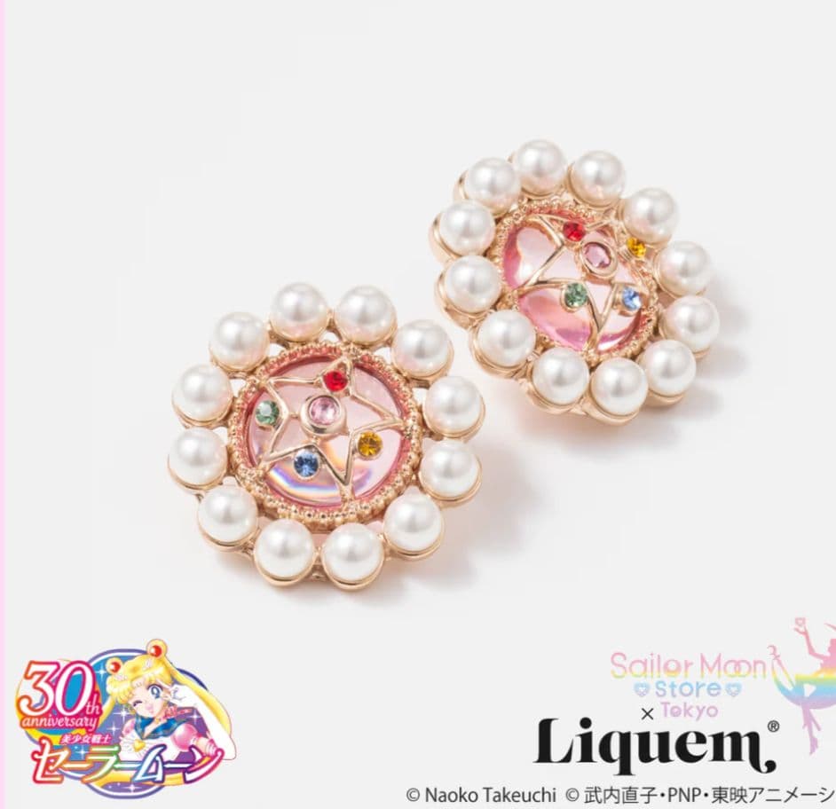 美少女戦士セーラームーン Liquem リキュエム ピアス