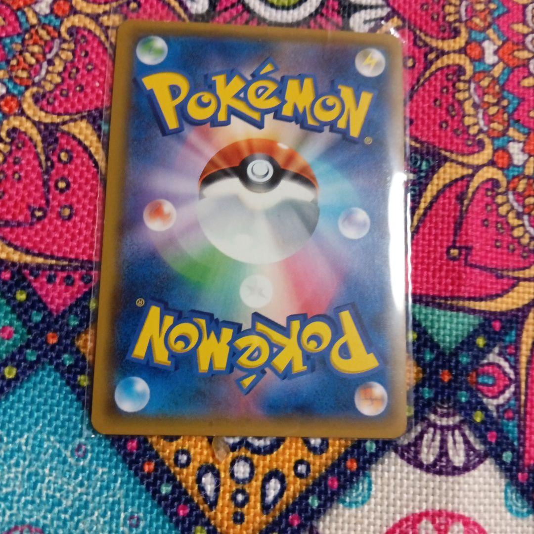 イーブイ＆カビゴンGX PROMO SM-Pプロモカード 297/SM-P