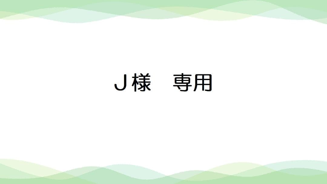 J ①